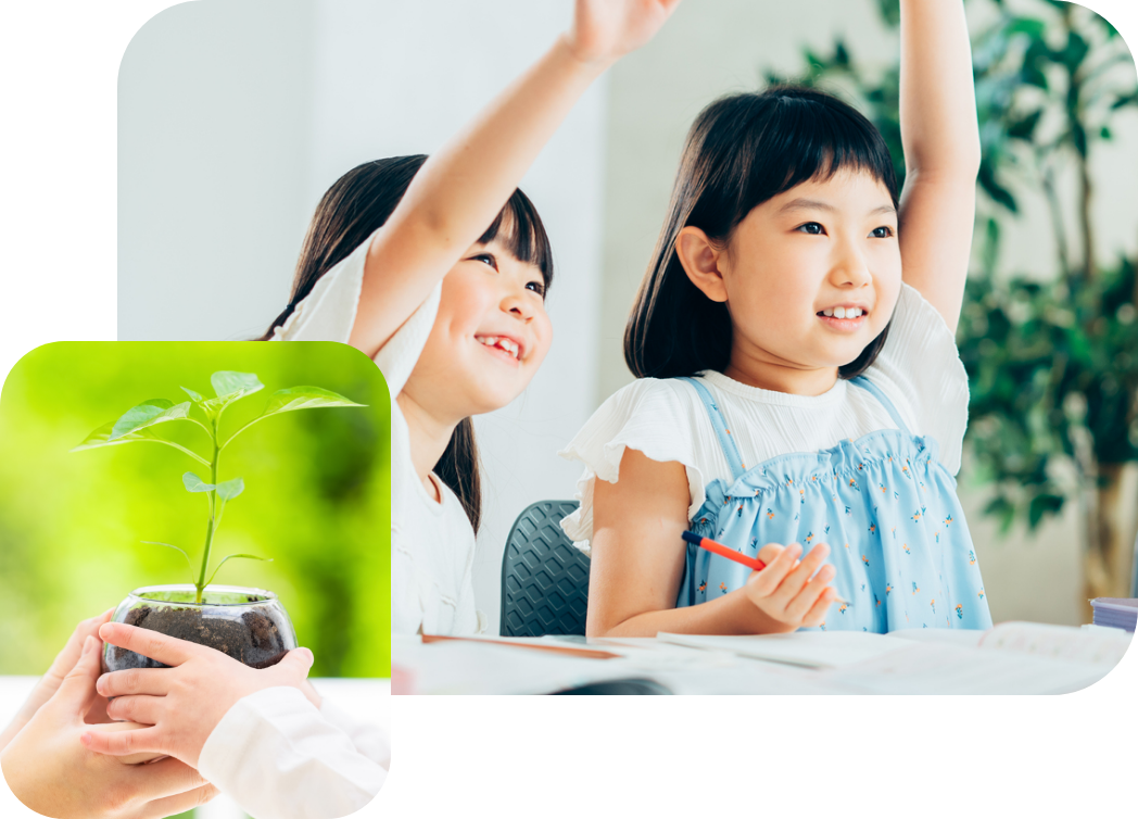 「子ども × 社会」